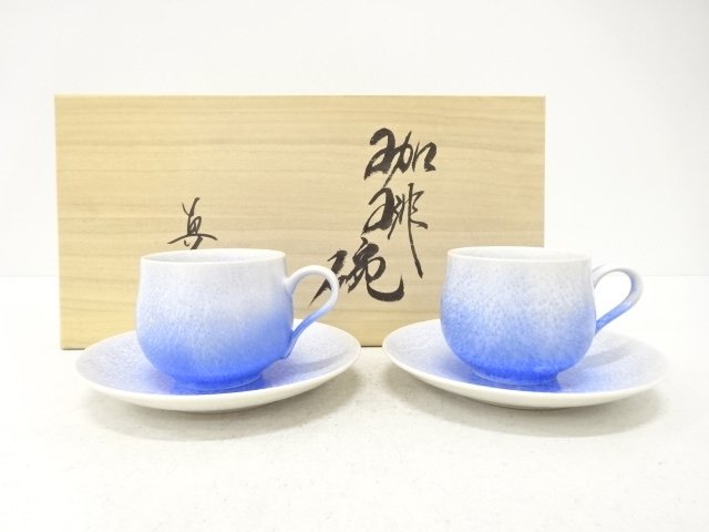 JAPANESE CERAMIC / COFFEE CUP / SET OF 2